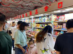 -新五爱道夜市