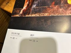 -关二碳烤羊腿(龙翔路店)