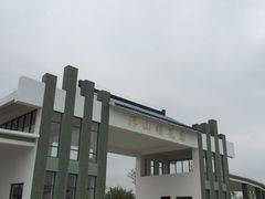 门面-天王浮山樱花园