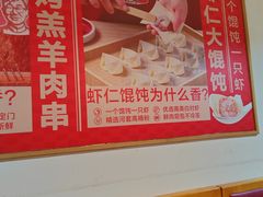 -南城香·饭香串香馄饨香(赵公口店)