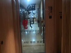 -聆耳·采耳·按摩·SPA(会展中心店)