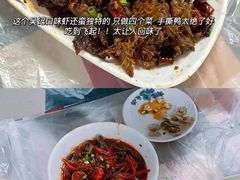 -吴记口味馆