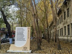 -哈尔滨工业大学-博物馆