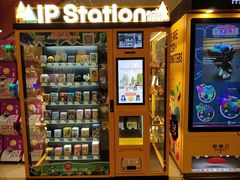 -光启城时尚购物中心