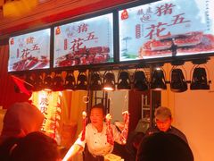 -歹街(金成店)