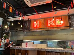 -后院烤吧·木炭烧烤·烤鱼·云贵川火锅(忻州古城店)