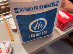 -海底捞火锅(珠影星光城夜宵主题店)