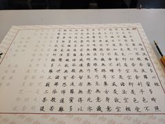 -香积寺