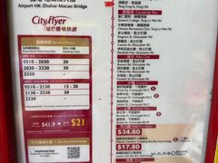 -香港铜锣湾皇悦酒店