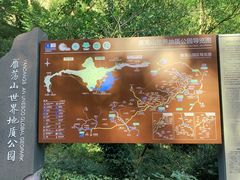 -雁荡山风景名胜区