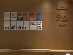-SAANCI山池咖啡(海上世界文化艺术中心店)