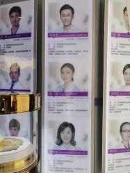 -深圳美莱医疗美容医院