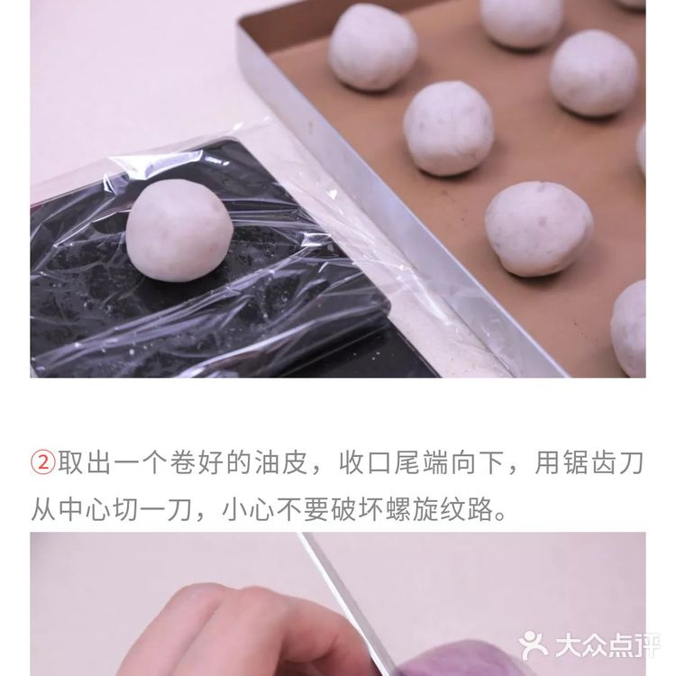 素人自制:云顶抹茶酥和紫薯香芋酥