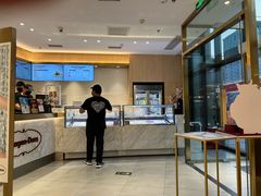 -哈根达斯(国瑞店)