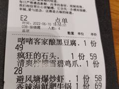-古琢小馆·珠海味(南方软件园店)