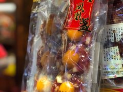 -皇上皇腊味店(下九路店)