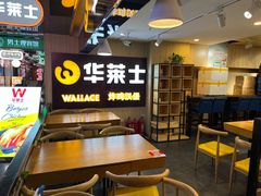 -华莱士炸鸡汉堡(崇文门搜秀城店)