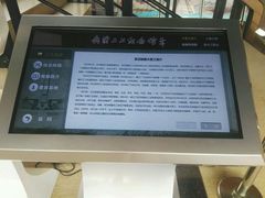 -武汉二七纪念馆