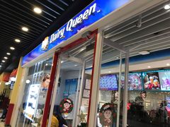 -DQ·蛋糕·冰淇淋(通州万达店)