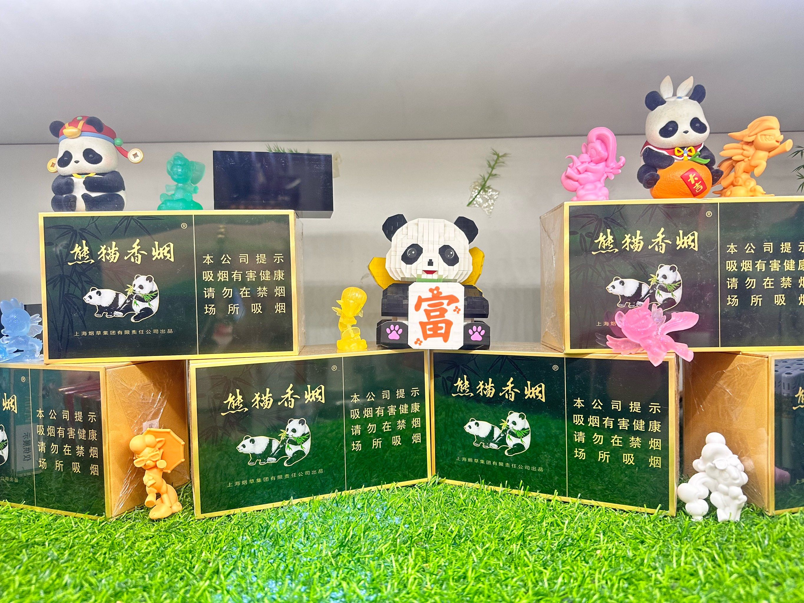 典藏中支熊猫🐼