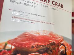 -建兴酒家(班塔通分店)