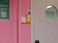 -麻友记·24h自助棋牌(金融科贸店)