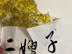 -清真·二嫂子煎饼果子(卫津路总店)