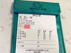 -川人百味(亿合城店)