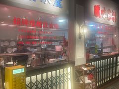 -老广酒楼(樱花店)