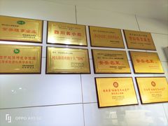-姚记.周礼伤心凉粉(时代广场店)