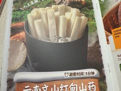 -海底捞火锅(盈石八一广场店)