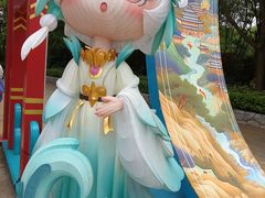 -芜湖方特东方神画