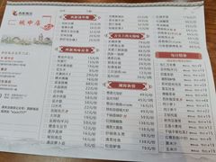 -西新饭店(城中店)
