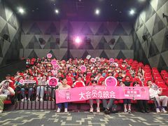 -SFC上影影城(杭州下沙IMAX店)