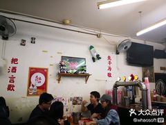 -炒豆合作社(东四总店)
