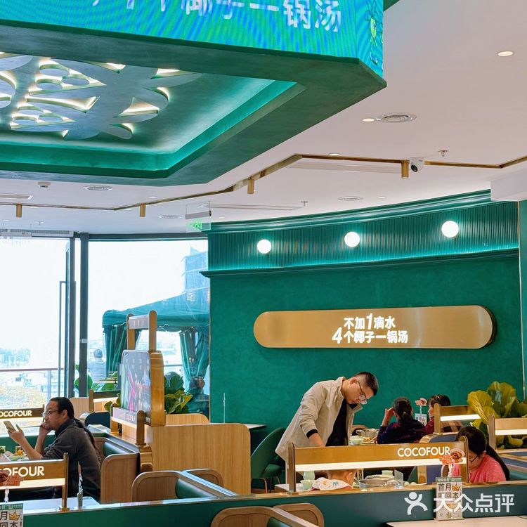 一口吃出海南的味道|广州这家椰子鸡太好吃啦‼️