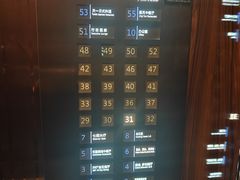 -中山利和希尔顿酒店