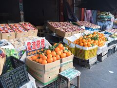 -城南综合水果批发市场(花园路店)