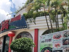 -盆满钵满·国家非遗传承(云台店)