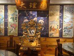-段公子·精品云南菜
