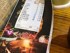 -味仙疯美蛙鱼头(清扬路总店)