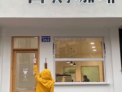 门面-白鹅咖啡(金城花园店)