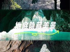 -三门海