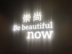 -崇尚GAVIN STYLE臻选