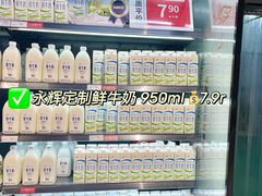 -永辉超市(嘉定宝龙广场店)