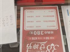 -一淼推拿按摩连锁(乐松店)