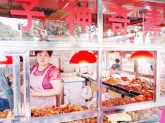 -沟帮子神奇熏鸡店(五一菜市场店)