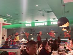 大堂-蛙小侠(五象万象汇店)