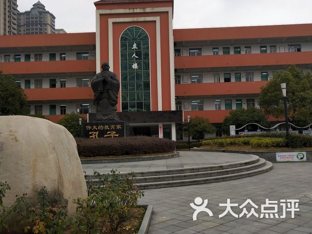 广德县桃李园中学(初中部)