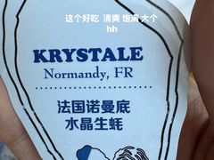 -斯普汇生蚝牛排馆(中骏世界城店)